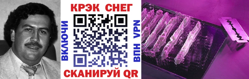 Купить закладку СОЛЬ Меф Амфетамин Cocaine Алушта