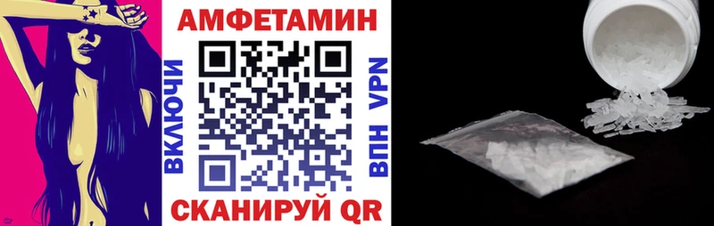 Купить  Алушта  Amphetamine 97% 