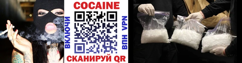 Купить где  Алушта  COCAIN Боливия 