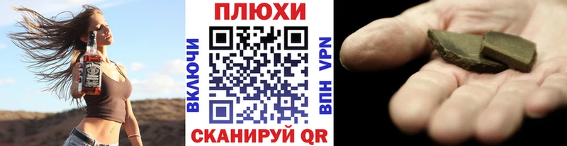 Купить закладки  Алушта  ГАШ хэш 
