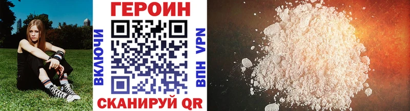 Купить закладки  Алушта  ГЕРОИН афганец 