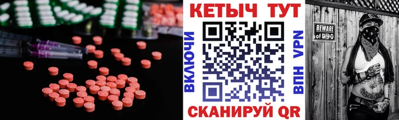 КЕТАМИН ketamine  Купить закладки  Алушта 