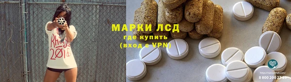 Альфа ПВП Медногорск