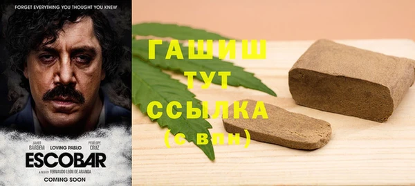 амфетамин Михайловск