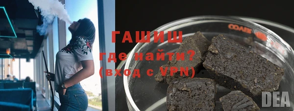 Альфа ПВП Медногорск