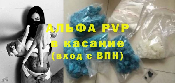 амфетамин Михайловск