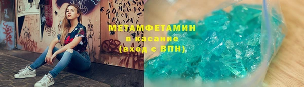 Альфа ПВП Медногорск