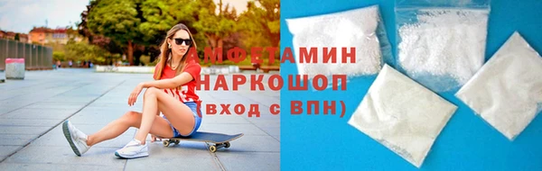 Альфа ПВП Медногорск