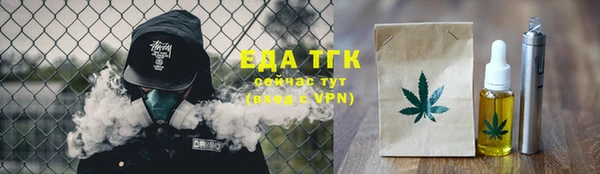 Альфа ПВП Медногорск