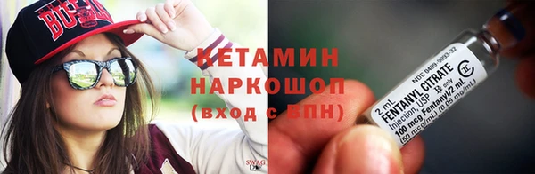 синтетический гашиш Мегион