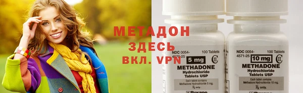 синтетический гашиш Мегион