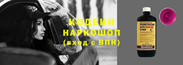 синтетический гашиш Мегион