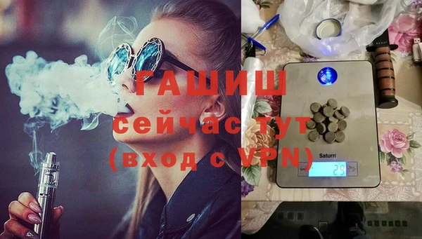 Альфа ПВП Медногорск