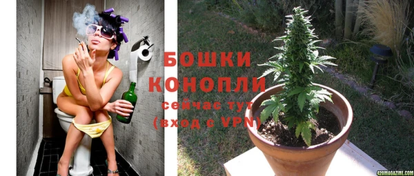 синтетический гашиш Мегион
