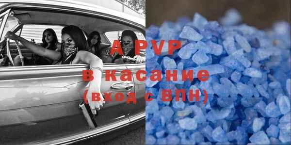 синтетический гашиш Мегион