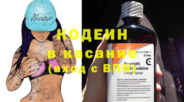 амфетамин Михайловск