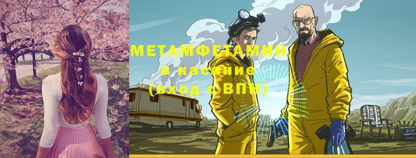 Альфа ПВП Медногорск