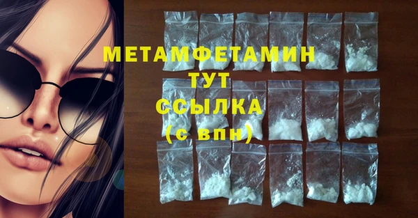амфетамин Михайловск