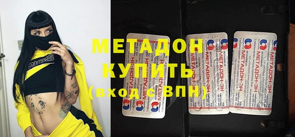 амфетамин Михайловск