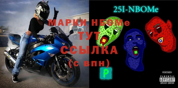 синтетический гашиш Мегион