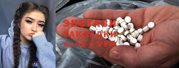 синтетический гашиш Мегион