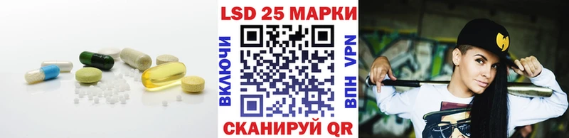 Купить  Алушта  LSD-25 экстази ecstasy 