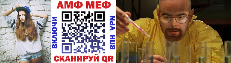 МЕТАМФЕТАМИН Methamphetamine  Купить где  Алушта 