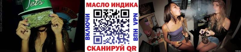 ТГК концентрат  Купить где  Алушта 